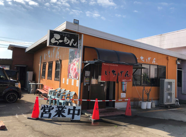 2019_01_14_ichi10