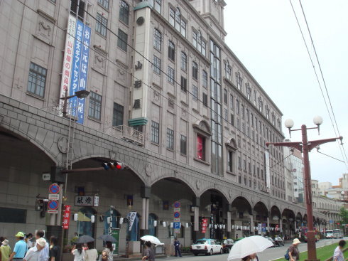 天文館70