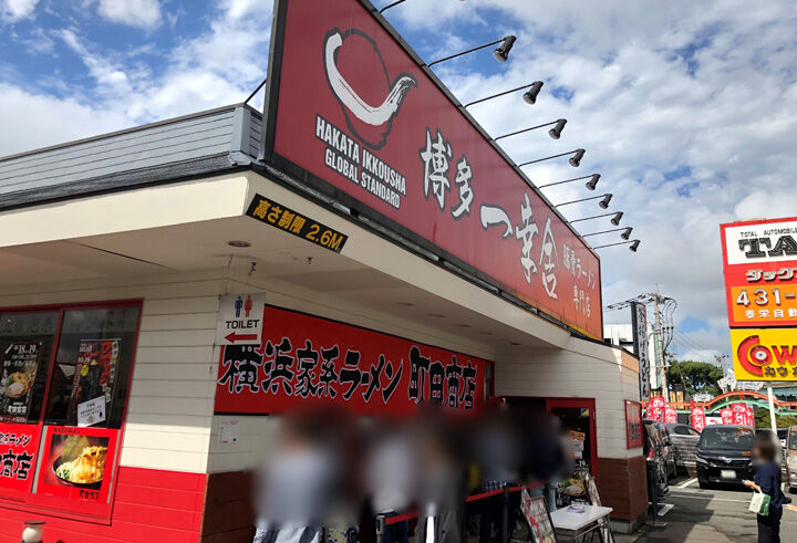 2019_10_19_machi10