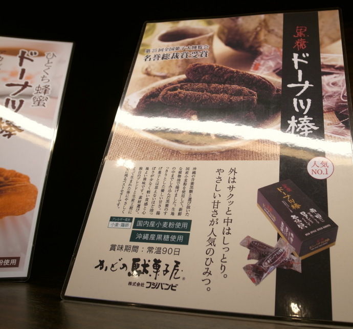 フジバンビ13