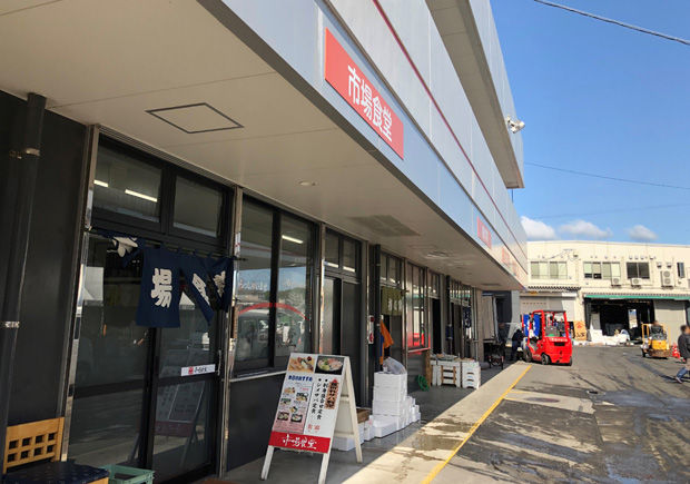 市場食堂 城南店>