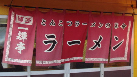 一輝亭@宇佐市14
