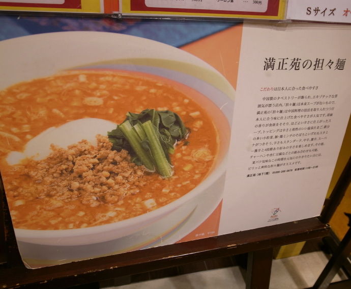 満正苑15