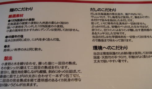 志成@大手門17