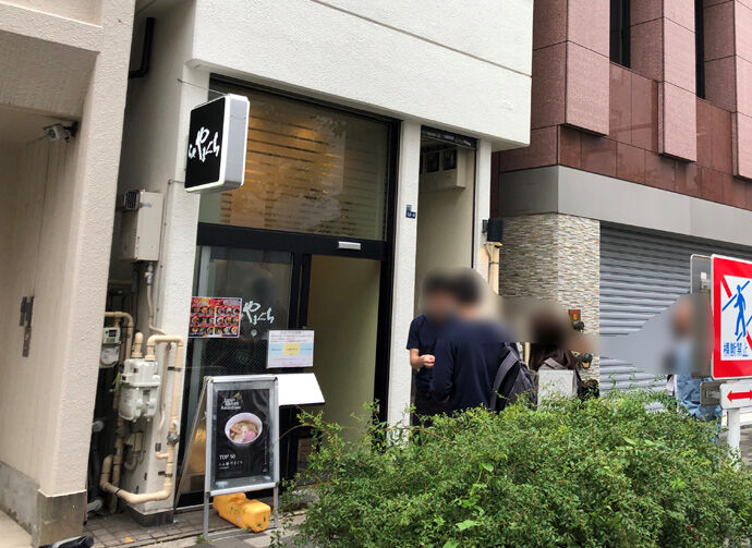 2019_10_14_yama11