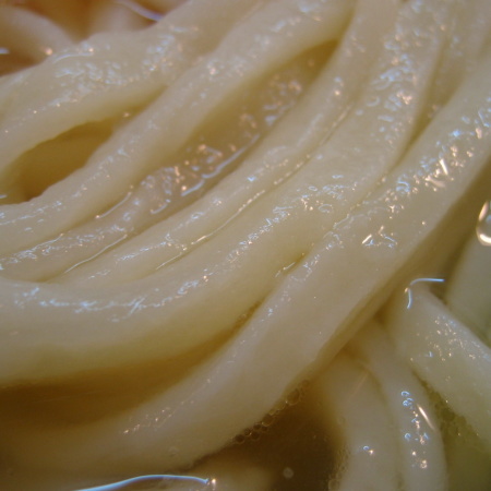 うどん平12