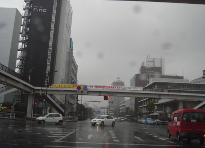 大分市
