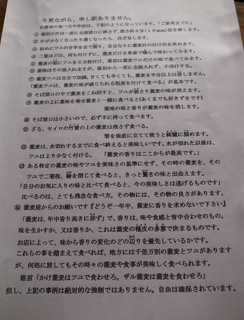 太六14