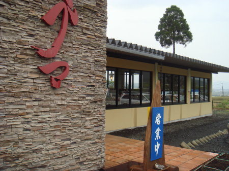 マグマ食堂13