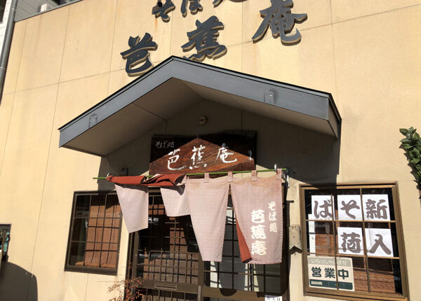2019_11_30_basho10