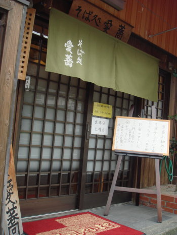 愛蕎11