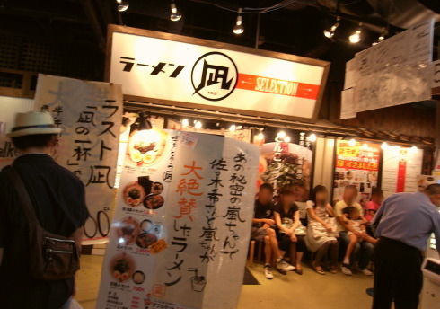 凪11