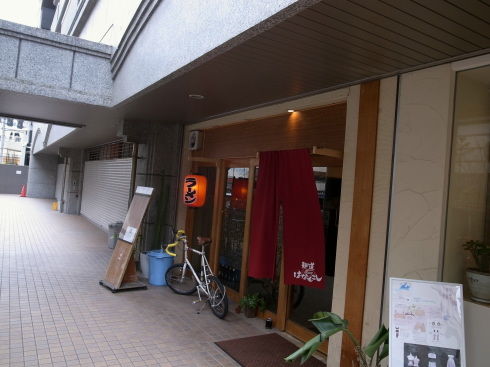 はなもこし12