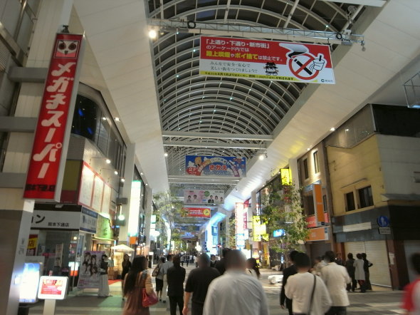 熊本市12