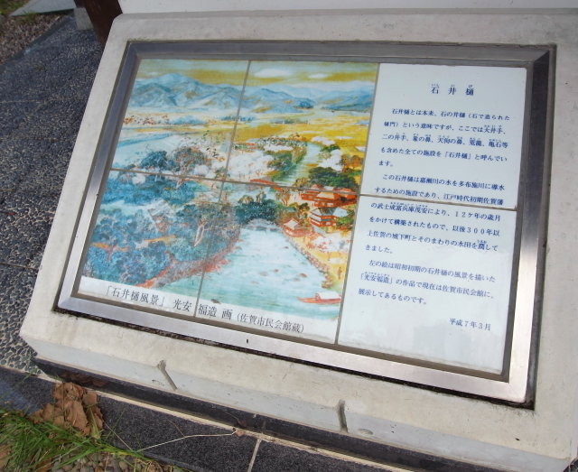 佐賀24