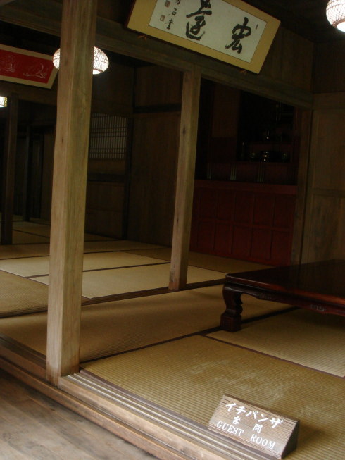 中村家住宅10