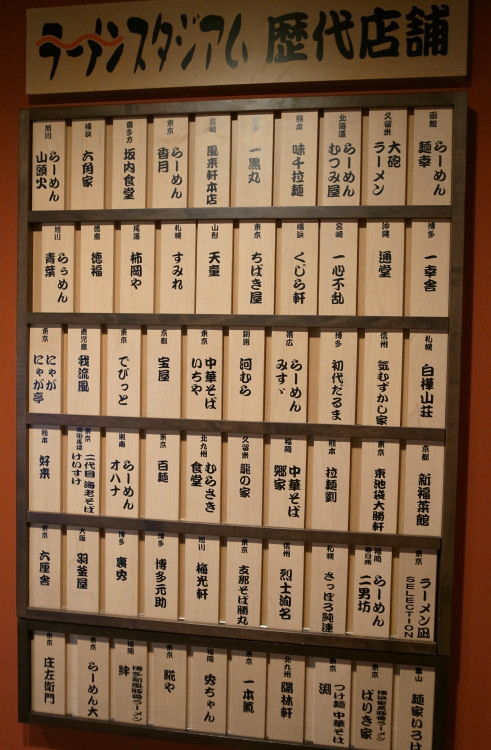 味噌屋庄左衛門16
