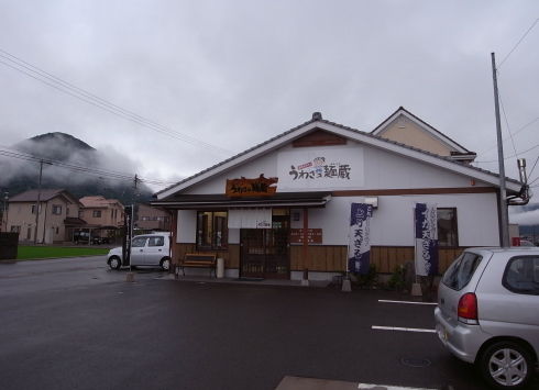 麺蔵10