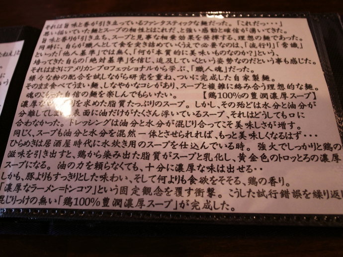 はなもこし18