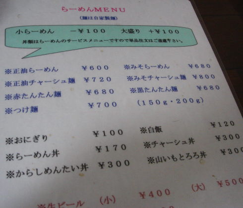 �ԥΥå���������Į14