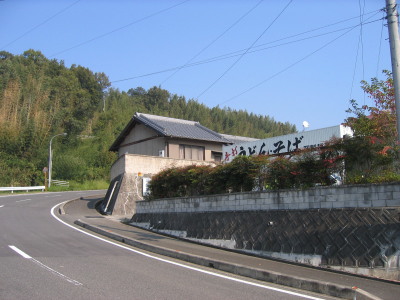 岡製麺所14