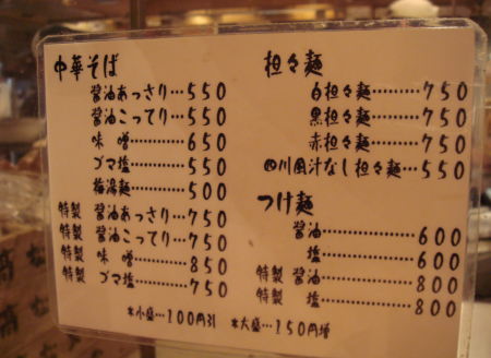 高松食堂40