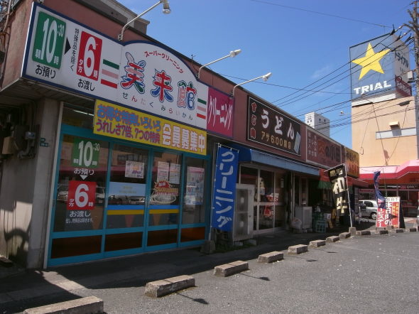 たけや@小倉南区