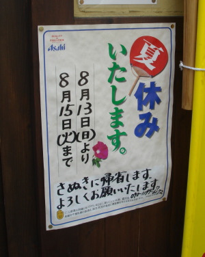 大分10