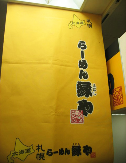 2004_06_13_enishi10
