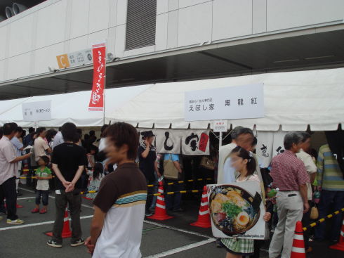 会場10