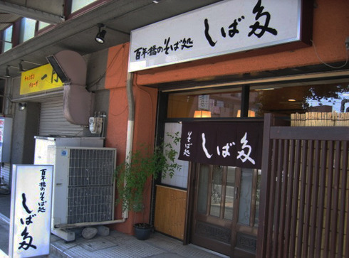 2004_05_23_shibata10