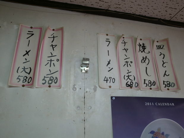 大龍軒@川副町16