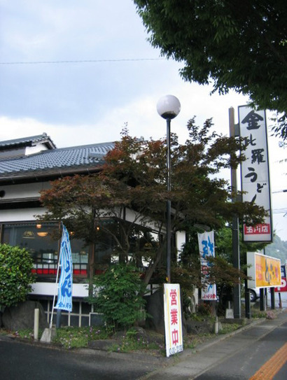 2004_06_18_kon10