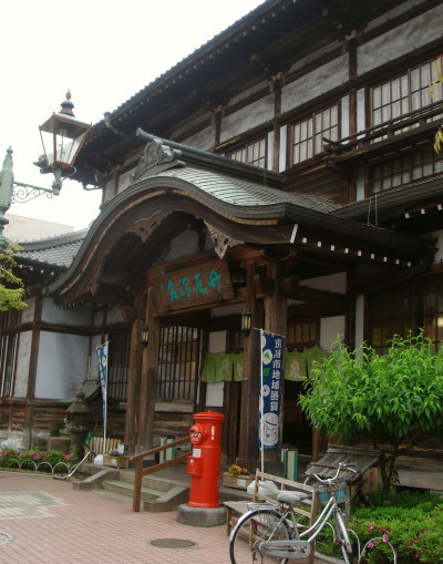 竹瓦温泉20