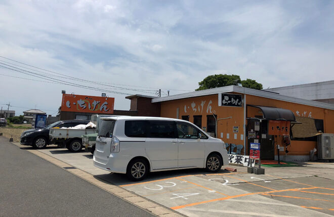 2020_06_20_ichi10
