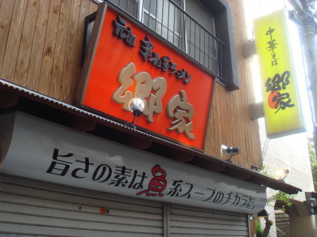 朝11
