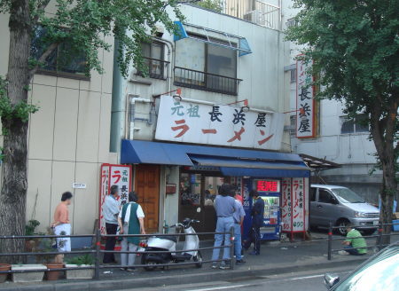 元祖@本店10