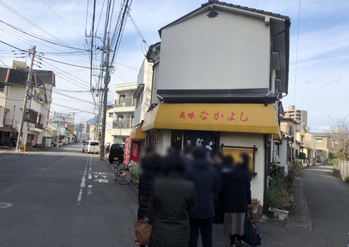 2020_01_17_naka10