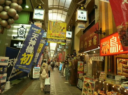 天神橋筋商店街20