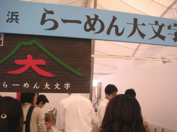 大文字12