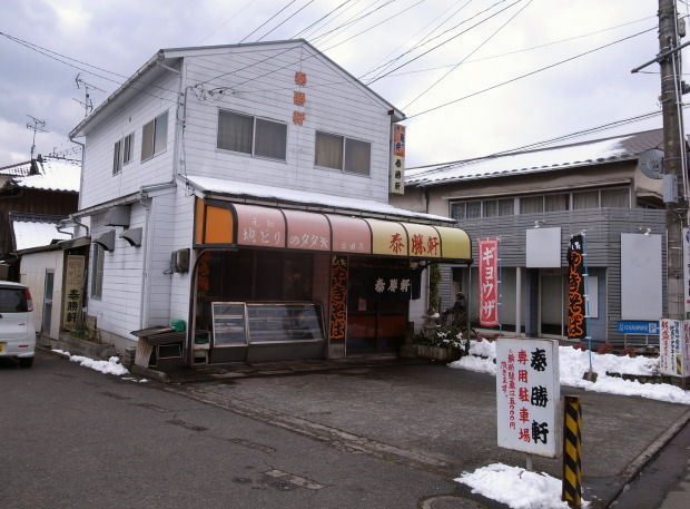 泰勝軒@日田市10