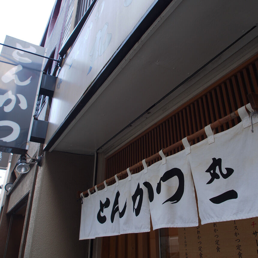 2015_09_19_maru11