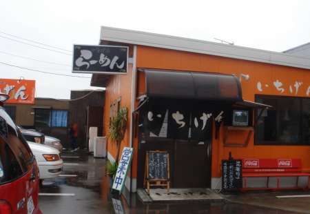 いちげん16