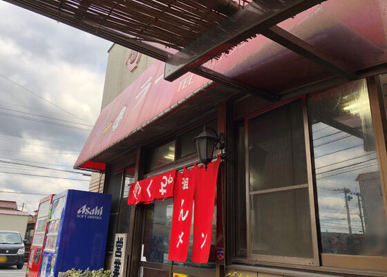 2019_12_07_fuku11