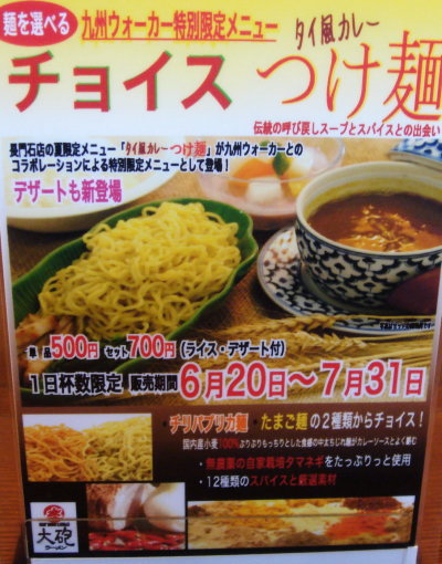 ��ˤ�顼����Ĺ����50