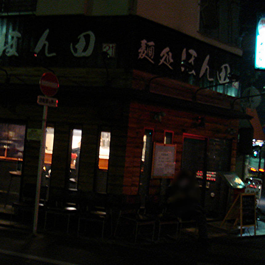2008_11_21_honda11