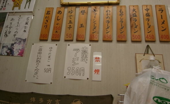 味一番15