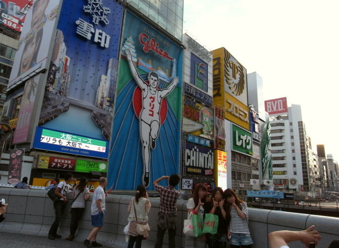 道頓堀36