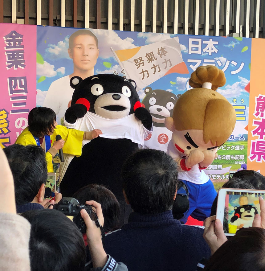 2019_02_17_kuma55