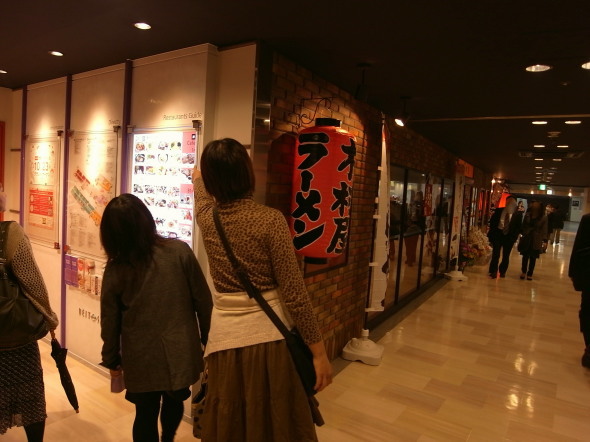 木村屋@博多デイトス店10